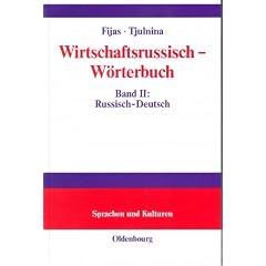 Wirtschaftsrussisch, W�rterbuch, Bd.2, Russisch-Deutsch