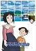 ファンタジックチルドレン 2 [DVD]