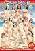 BIKINIマリンピック2008 [DVD]