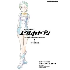 �������уG�E���J�Z�u�� (1) DVD�t����� (�p��R�~�b�N�X�E�G�[�X)