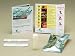 Watersafe 425W Well Water Test Kit