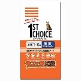 ファーストチョイス 1歳から6歳までの成猫用 毛玉コントロール 1.4kgの画像