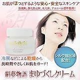まゆづくしクリームの画像
