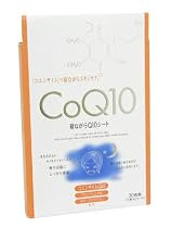 寝ながらQ10シート (コエンザイムQ10パック)