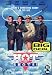 DVD : Hot Shots!