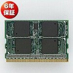 GR ROHSwߑΉW[ PC2-4200 DDR2-533 SDRAM 172Pin MicroDIMM 1GB ETM533-1G/RO