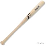 FALCON（ファルコン）少年軟式用木製バット65cm（ナチュラル）FBT-65N