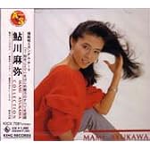 鮎川麻弥 コレクション