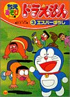 この巻の所有チェックをON/OFFする