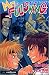 Mr.FULLSWING―黒き烈風!新たなる伝説 (JUMP j BOOKS)