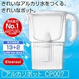 三菱レイヨン・クリンスイ ポット型浄水器 アルカリポット クリンスイCP007 CP007-GR グレー