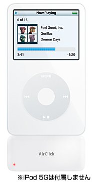 GriffinTechnology Air Click Dock GRI-IP-000051