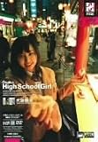 Osaka High School Girl �����1
