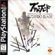 Bushido Blade by Sony