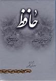 Hafez