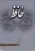 Hafez