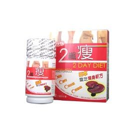 2 Day Diet Japan Lingzhi Slimming Formula Original by 2 day diet Japan Lingzhi