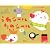 おでかけくん うれシールたのシール (あそびのおうさまBOOK)