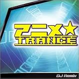 アニメTRANCE