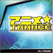 �A�j��TRANCE