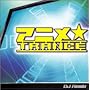 �A�j��TRANCE