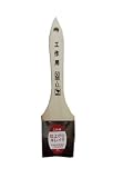 コーワ 工作用ハケ 50LL