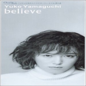 Believe 山口由子 Jim Steele 武部聡志 Hiroshi Nakayama