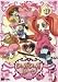 シュガシュガルーン Vol.11 [DVD]