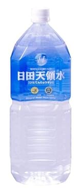(お徳用ボックス)  日田天領水 ペットボトル 2L×10本入り