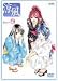 涼風 DVD Volume 9