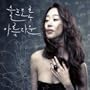 Korean Pop / Ballad Collection [4CD] [Vitamin Entertainment] [Korea 2009]