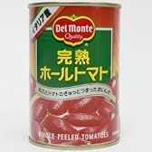 完熟ホールトマト 400g