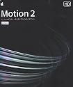Motion 2 アップグレード版(Motionユーザ用)
