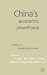 China's Economic Powerhouse: Economic Reform in Guangdong Province