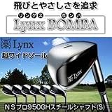 Lynx BOMBA(リンクスボンバ)アイアンセット(#5～PW)NSプロ950GHスチールシャフト(S)の画像