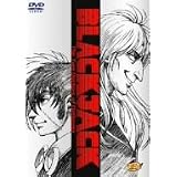 映画「ブラック・ジャック ふたりの黒い医者」 [DVD]