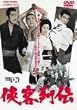���q��` [DVD]