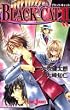 BLACK CAT 2 (JUMP j BOOKS)