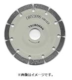 ツボ万 DR2000-150 ダイヤモンドカッター DRY2000段つき 硬質物用 150X2.0X7X22 11042
