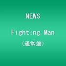 FIGHTING MAN