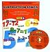 Educational Insights Subtraction Songs-CD (Audio Memory)