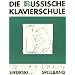 Die russische Klavierschule. Erg�nzender Spielband