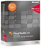 Visual Studio 2005 Team Suite with MSDN Premium 更新