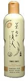 米ぬか美人 ボディシャンプー 335ml <32438>の画像