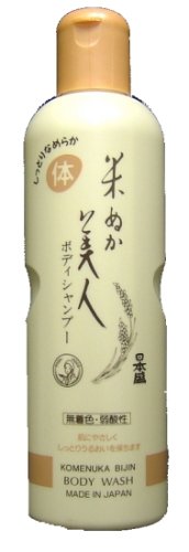 米ぬか美人 ボディシャンプー 335ml <32438>