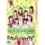 �e���_���̕��� [DVD]