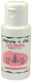 Nature-Aid �q���p�V�����v�[ 60ml