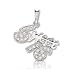 14k White Gold Diamond 2D Sweet 16 Bracelet Charm