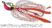 デュエル(DUEL) ソルティー・ラバー キャスト クラッシュホログラムピンク 10g F870-CHP