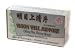 Vision Well Support (K241): Ming Mu Shang Qing Chinese herbal medicine